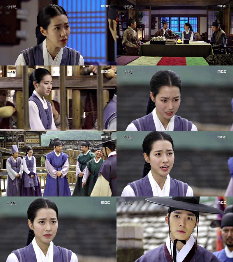 MBC '옥중화' 캡쳐