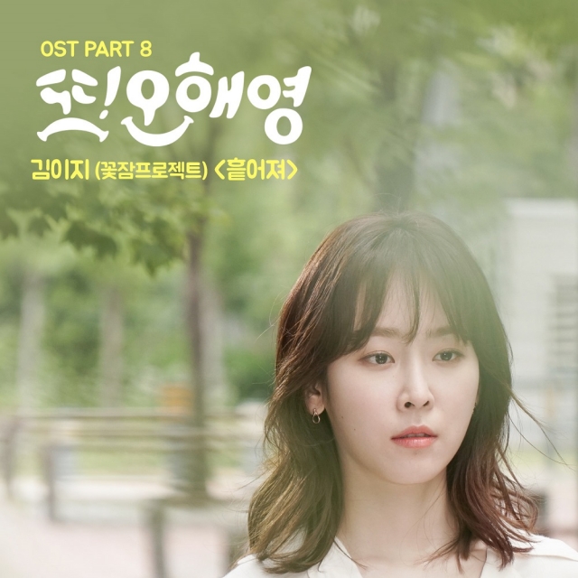 (CJ E&M)
