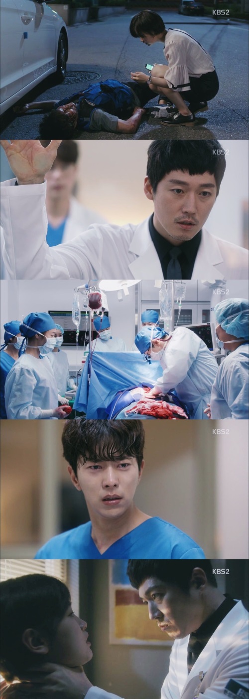 KBS 2TV '뷰티풀 마인드'