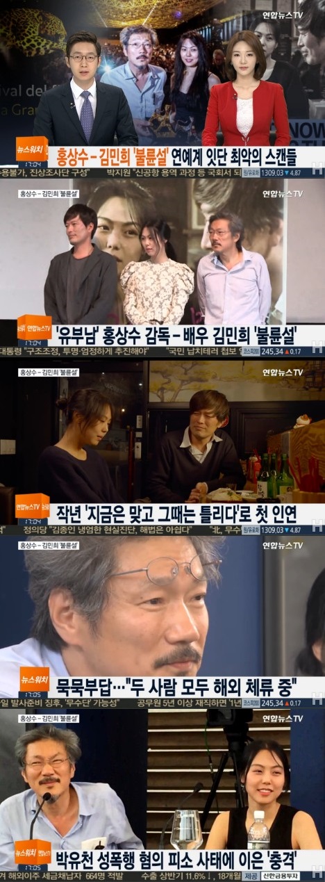 연합뉴스 TV 캡쳐