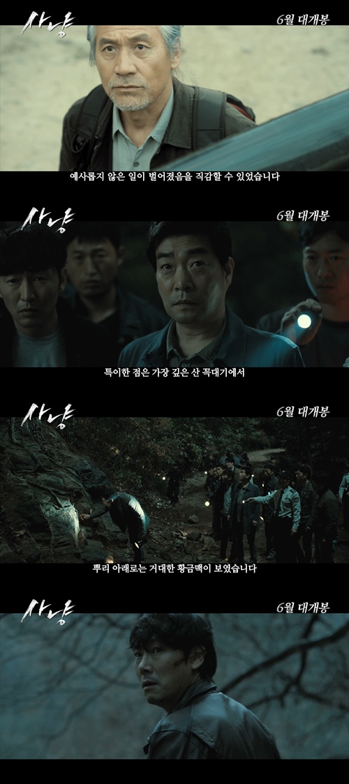 롯데엔터테인먼트 제공