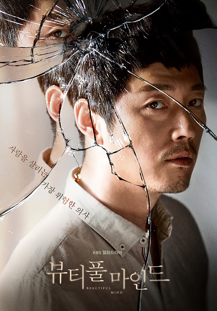 래몽래인 제공