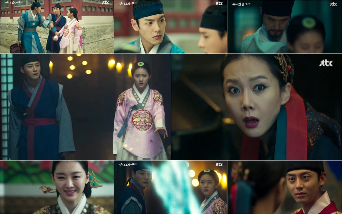 JTBC '마녀보감' 캡쳐
