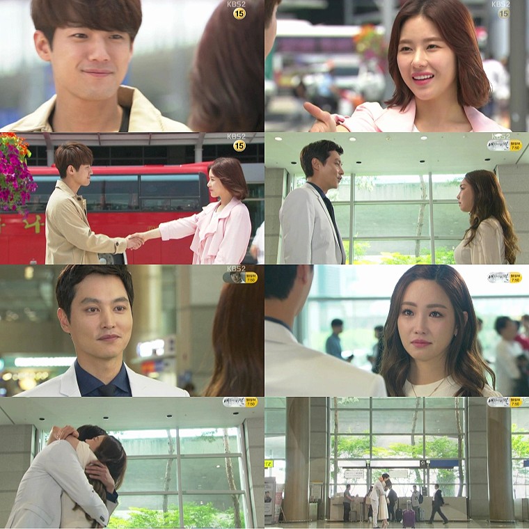 KBS 2TV '천상의 약속' 캡쳐