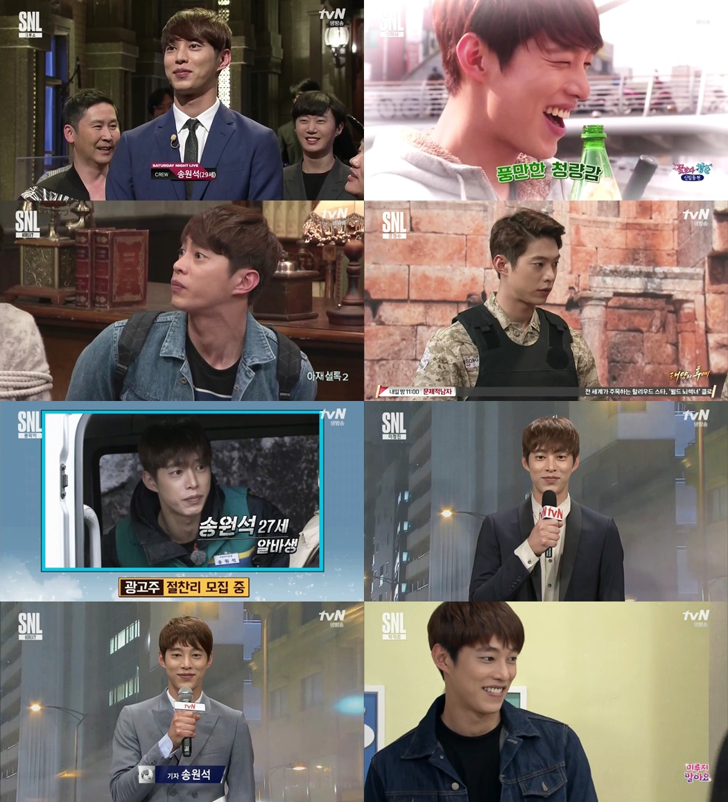 tvN 'SNL코리아' 캡쳐