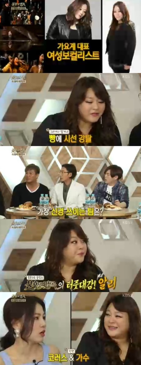 출처:KBS