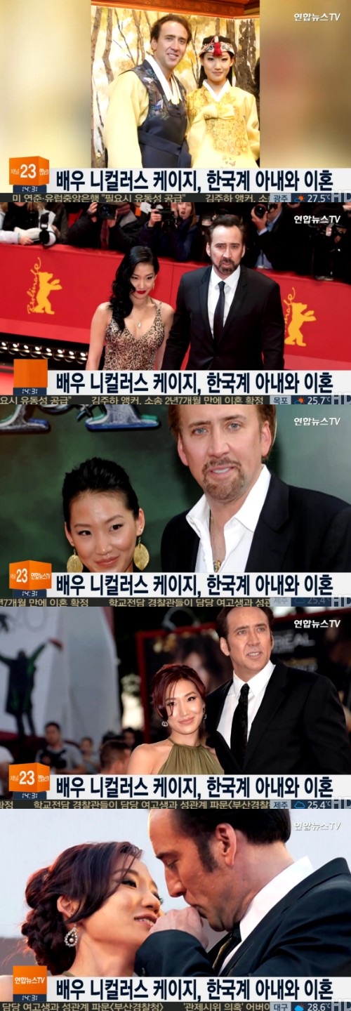 연합뉴스 TV 캡쳐