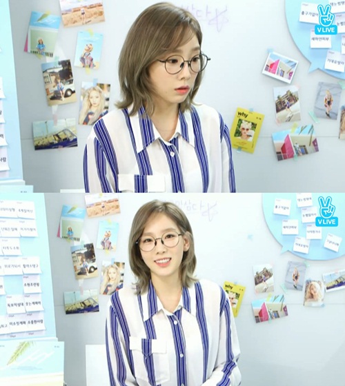 사진 : V앱 화면 캡처