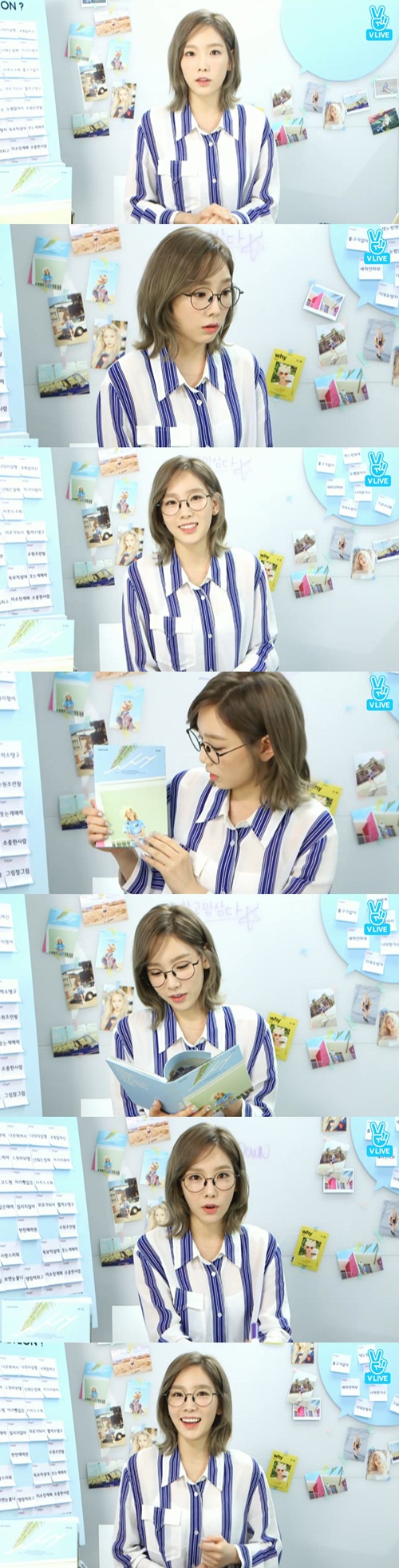사진 : V앱 화면 캡처