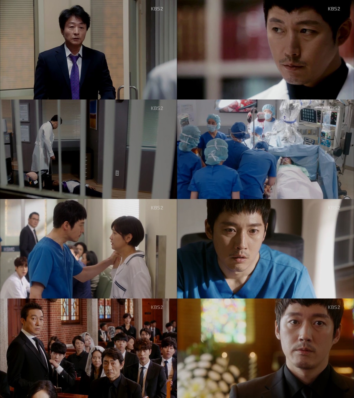 KBS 2TV '뷰티풀 마인드' 캡쳐