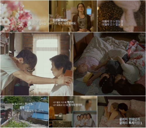 tvN '디어마이프렌즈'