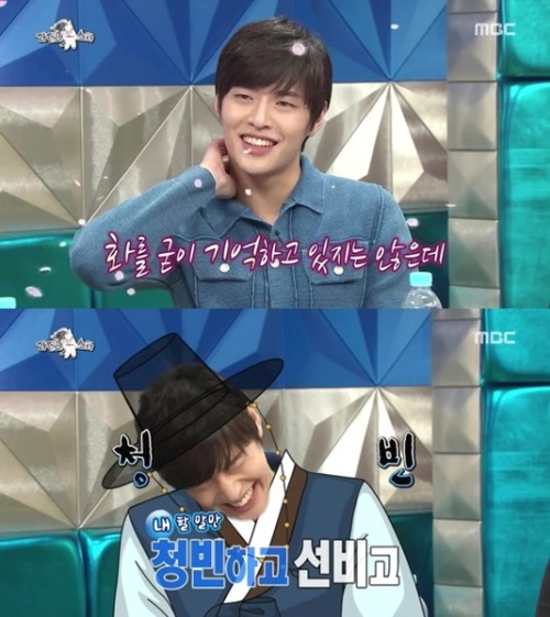MBC '라디오스타'
