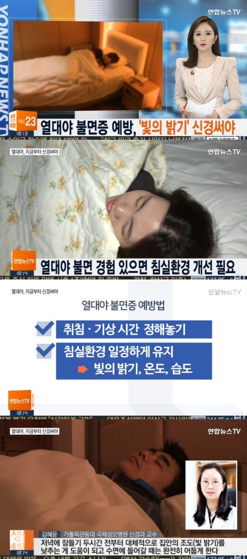 연합뉴스 TV 캡쳐