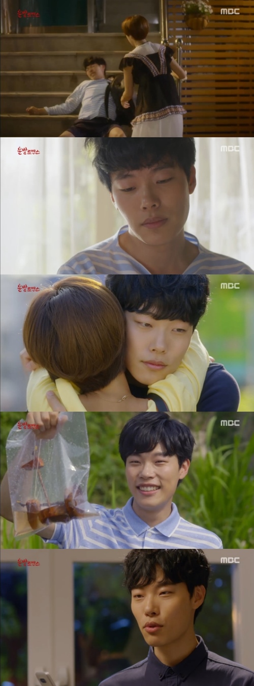 MBC 방송화면 캡처