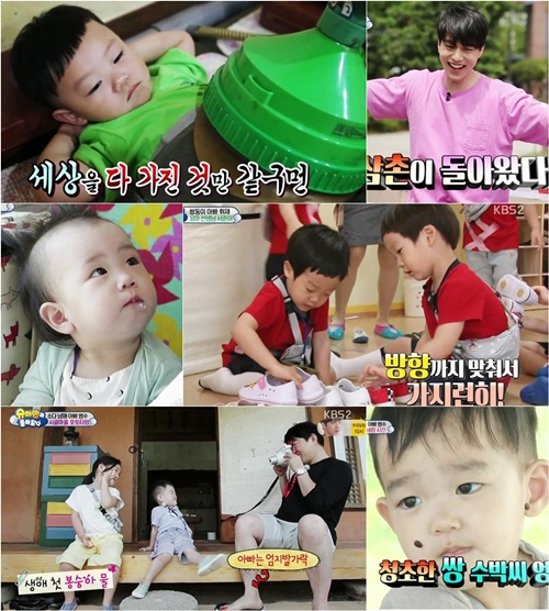 KBS2TV 방송화면 캡처