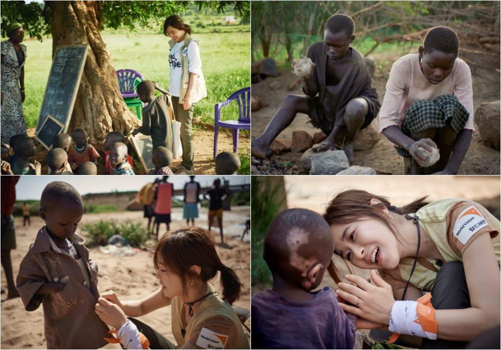 KBS 1TV '2016 희망로드 대장정' 제공
