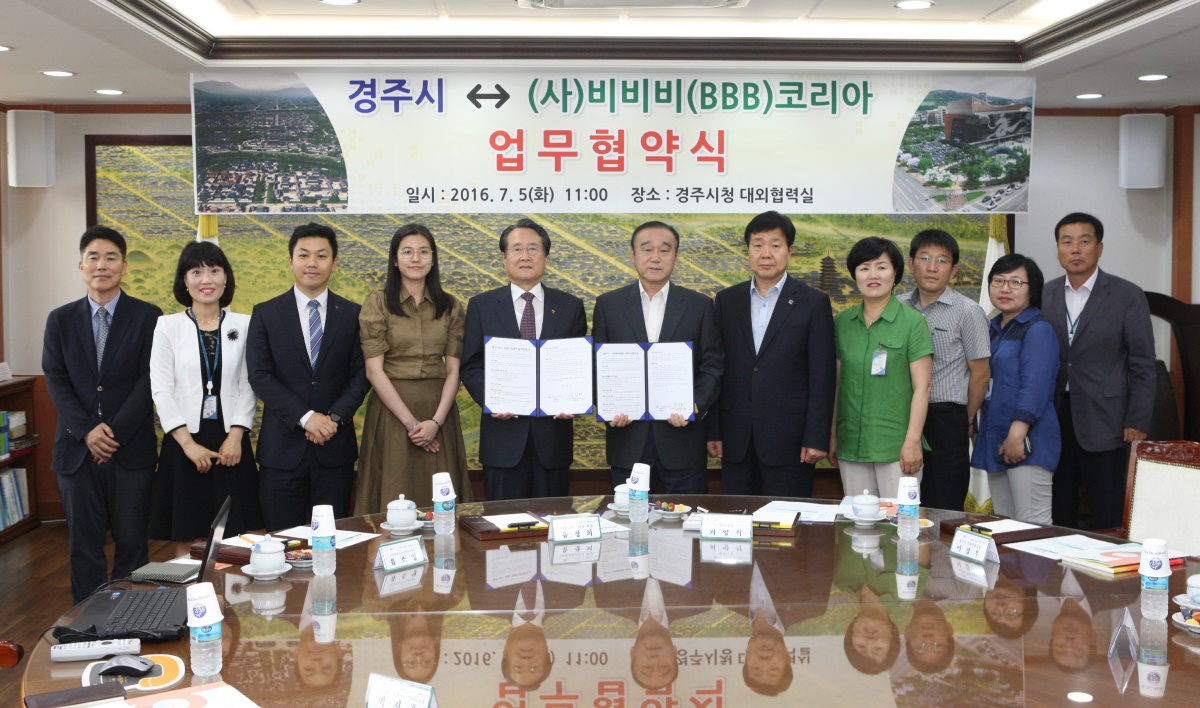 경주시가 5일 시청 대외협력실에서 (사)비비비(BBB)코리아와 외국 관광객 통역서비스 관련 업무협약을 체결하고 기념촬영을 하고 있다.(사진제공=경주시)