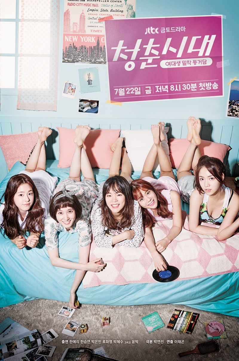 드림이앤엠, 드라마하우스 제공