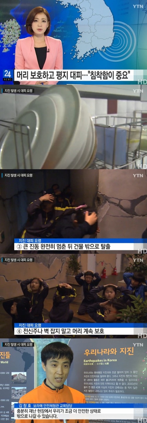 YTN 뉴스 캡쳐