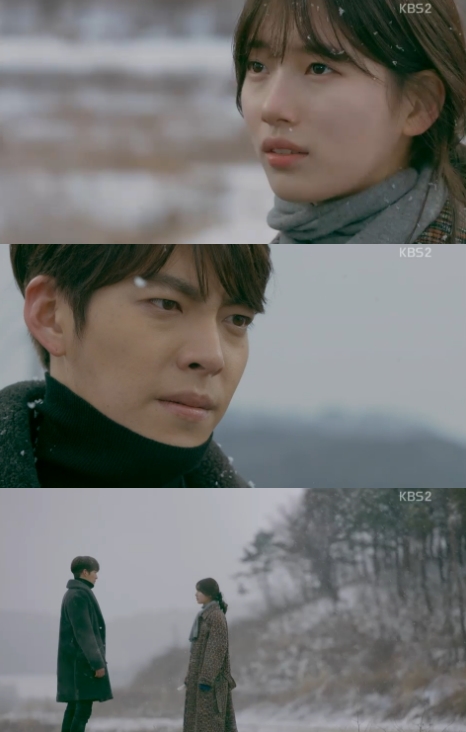 KBS 2TV '함부로 애틋하게' 캡쳐