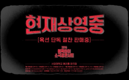 YG엔터테인먼트 제공