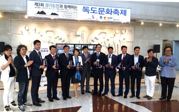 경기도 의회 로비에서 열린 독도문화축제 사진전 개막식에 참석한 내빈들이  독도수호패를 전달받고 기념촬영을 하고 있다.(독도사랑회 제공)
