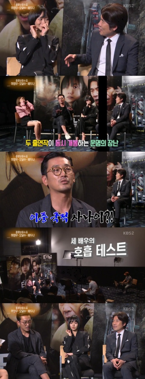 사진: 방송 캡처