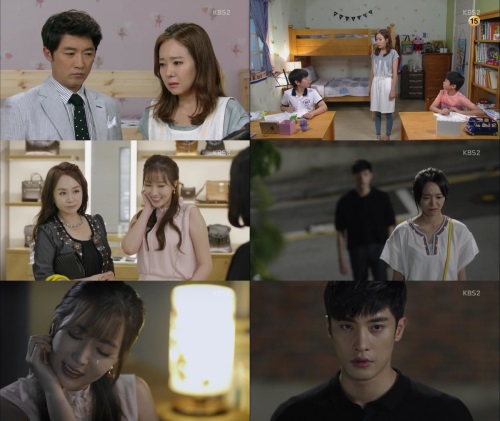 KBS 2TV '아이가 다섯'