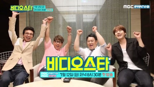 MBC 에브리원 제공