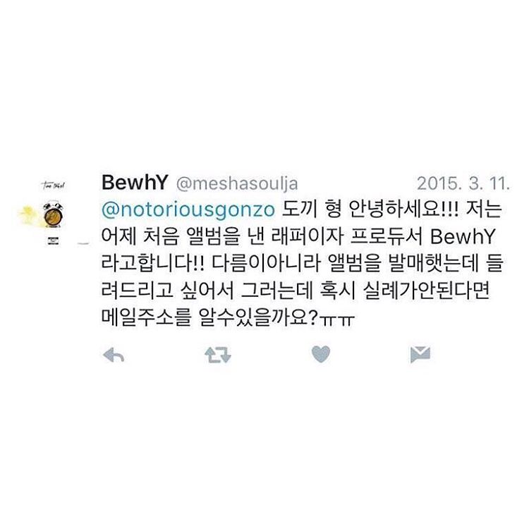 도끼 인스타그램