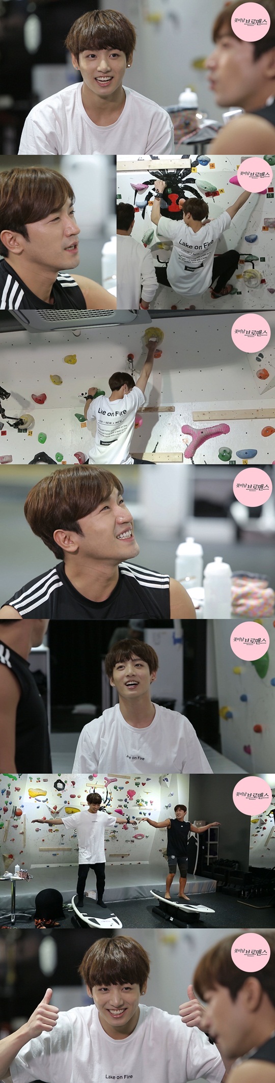 사진 : MBC 제공
