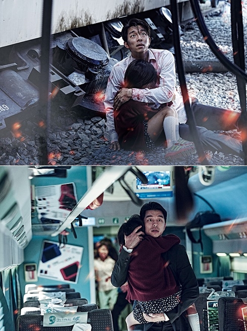 영화 '부산행' 스틸/NEW 제공