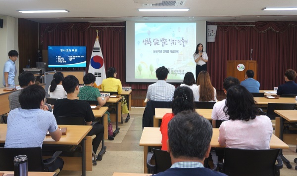 울릉교육청이 성희롱 없는 밝은 직장만들기를 위해 유명 강사를 초청, 특강을 실시했다.(울릉교육청 제공)