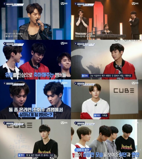 Mnet 방송화면 캡처