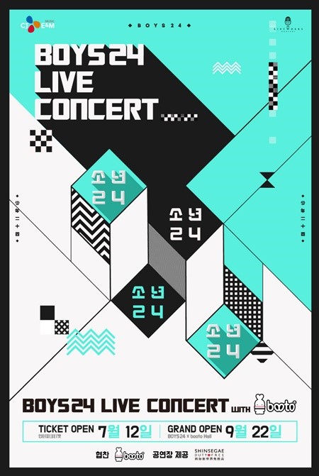 (Mnet)