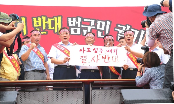 김항곤 성주군수와 배재만 군의회 의장이 혈서로 사드배치를 반대하고  있다.