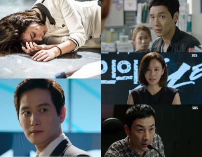 SBS '원티드'