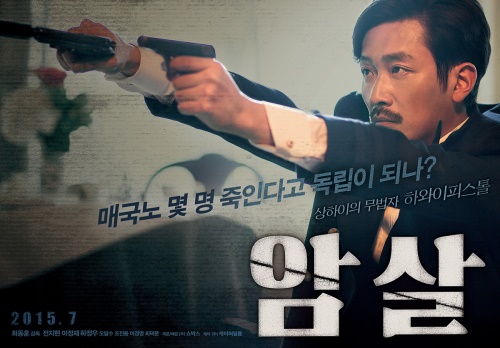 쇼박스 제공