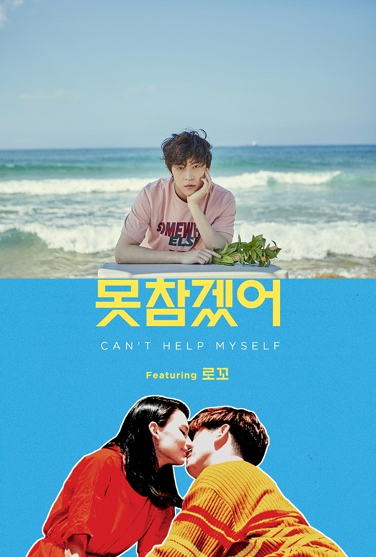 사진 : 뮤직팜/CJ E&M
