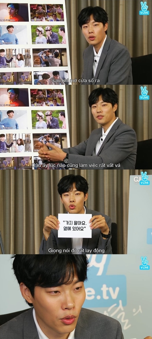 'V앱 방송화면 캡처'