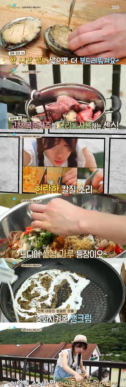 출처:SBS