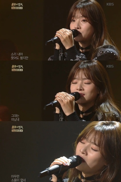 사진=KBS 2TV 화면 캡처