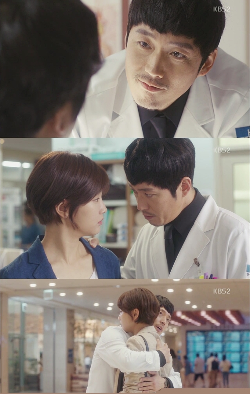KBS 2TV '뷰티풀 마인드' 캡쳐