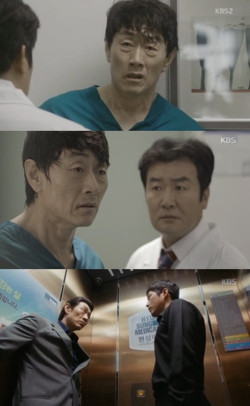 KBS 2TV '뷰티풀마인드'
