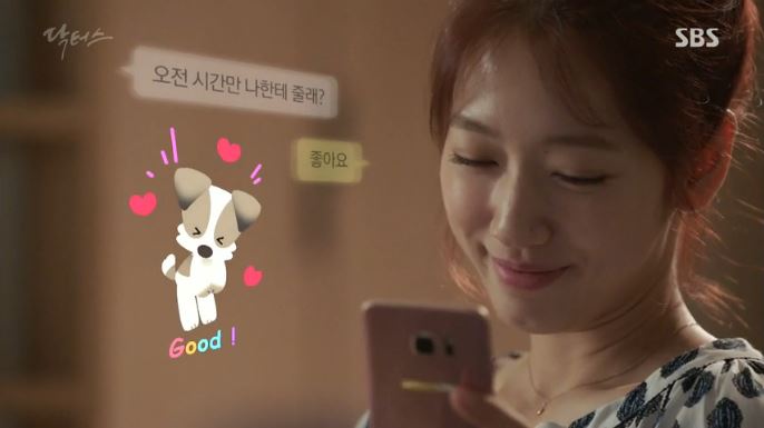 (A capture scene from SBS)