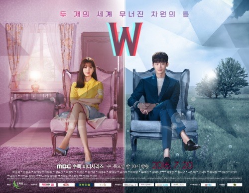MBC 'W'