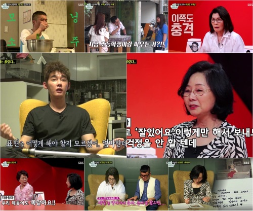 SBS '미운우리새끼'