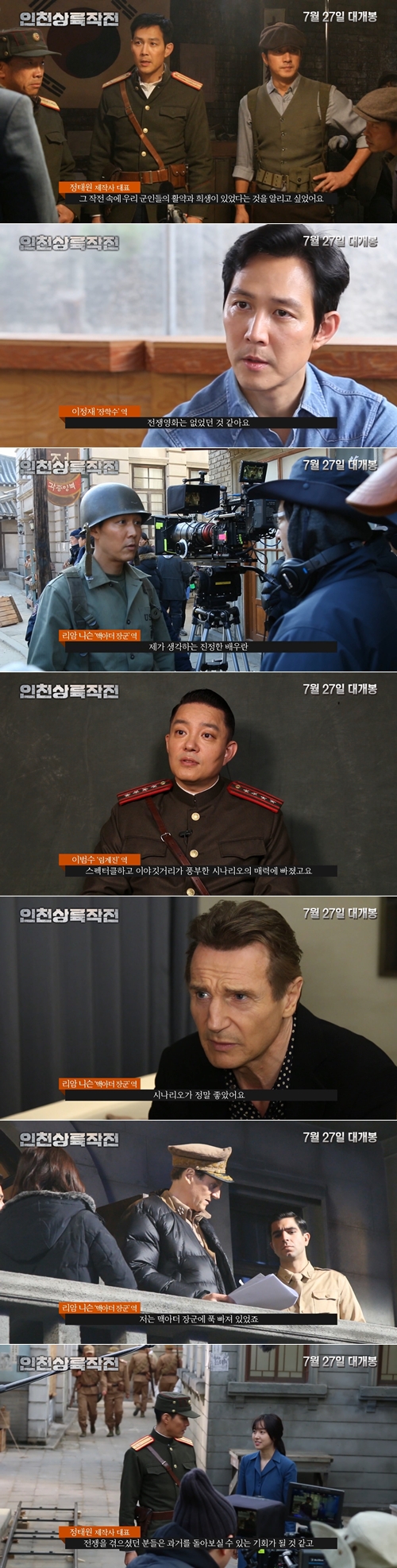 CJ엔터테인먼트 제공