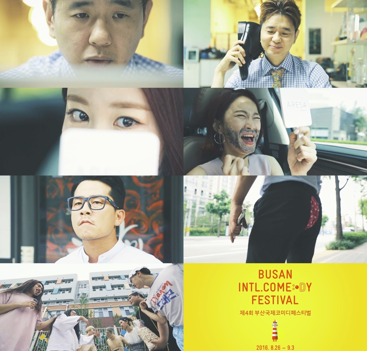BICF 제공