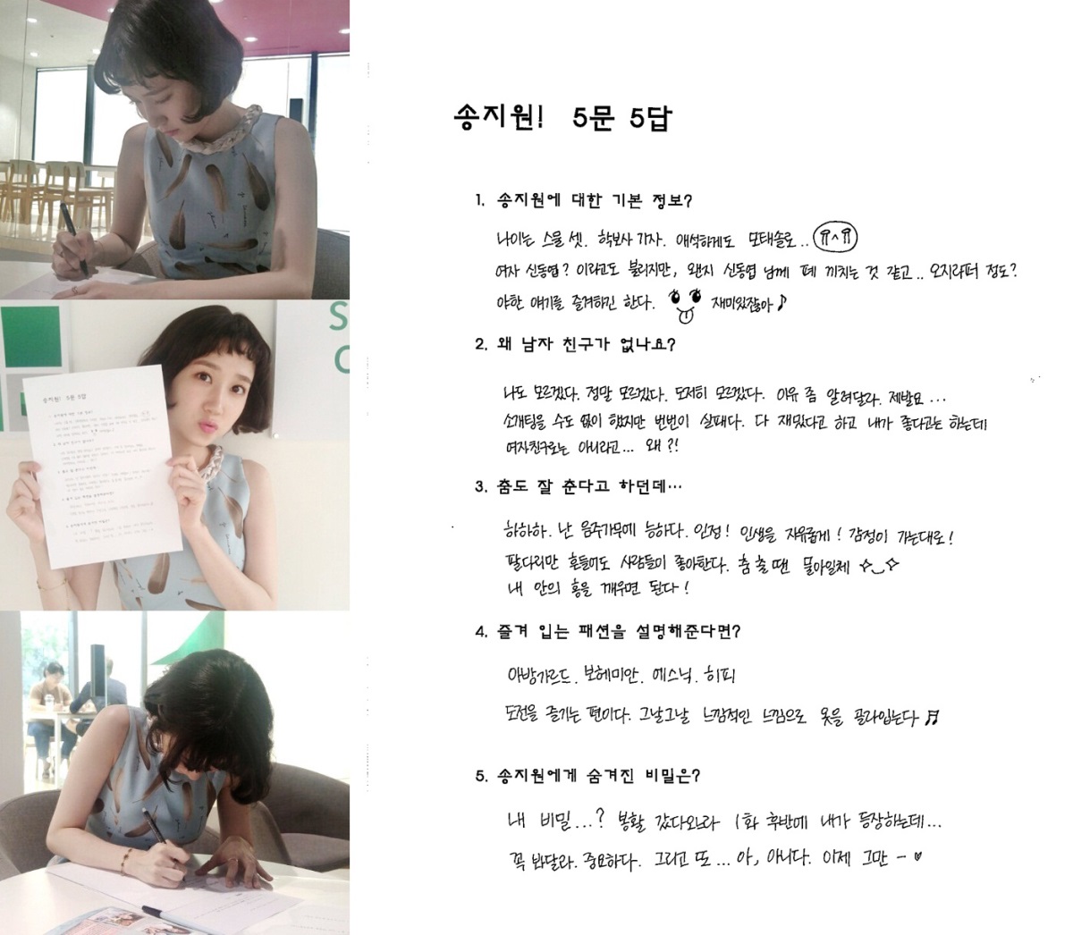 나무엑터스 제공